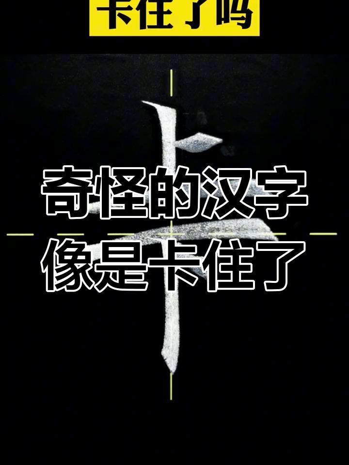 namyikiru's tweet photo. 最近ネットで話題の「兄徳凸妓侄」ってワード、つい検索しちゃった… なんだか不思議な響きだね https://t.co/v6Hxw2rziR