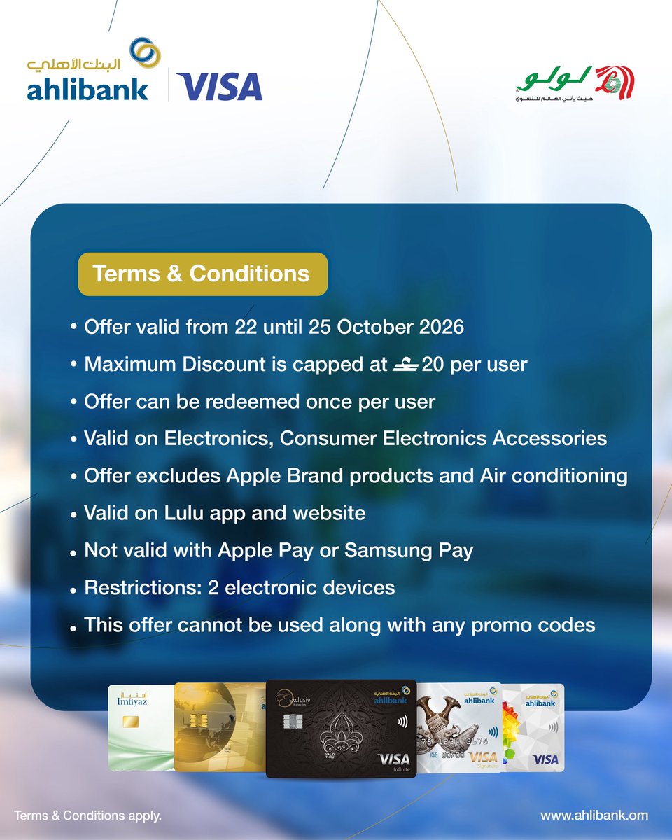 ahlibank's tweet photo. ✨🛒
Shop at Lulu through the app or website and get 20% off electronics when using ahlibank Visa credit cards.

Terms &amp; conditions apply.

#ahlibank #YourPartnerinExcellence https://t.co/WonTEZvadd