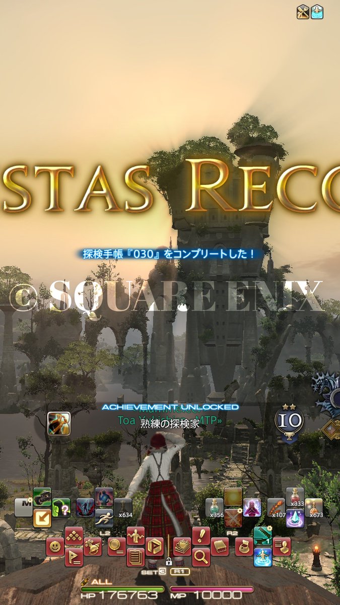 Toa14Toa's tweet photo. Mission Complete!!!!✨

これを攻略も見ずフライングマウントもなしで成し遂げた人達すごいなぁ…としみじみ…🥹これでやっと自由におトイレ行けるね…。
あとはクガネあいつのみだ!!! https://t.co/K3W0iSAP0b