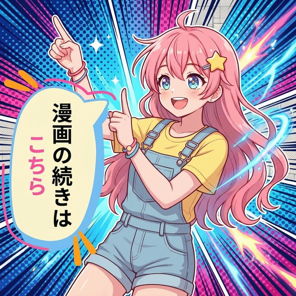 pri9706382's tweet photo. 💎PayPayでも支払える（残高でOK）
✅クーポンもあるよ！

漫画のコチラ↓PR
【https://t.co/575y47d7Bx】 https://t.co/rSSdmt1pyP