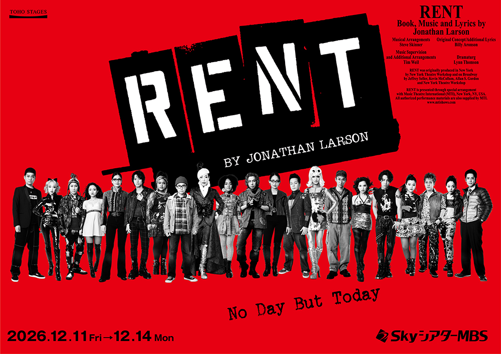 pia_kansai's tweet photo. ／
ミュージカル『RENT』
＼

20世紀末のニューヨーク、イースト・ヴィレッジを舞台に、当時の若者たちの生き様や世相を鮮烈に描いた、世界中で愛され続ける名作。

満を持しての8回目の上演‼️

《大阪公演》
🗓️ 12/11(金)～14(月)
🎪 ＳｋｙシアターＭＢＳ

チケット発売中🎟️
▶️ https://t.co/IBK5LQhZiM

#RENT #RENT2026