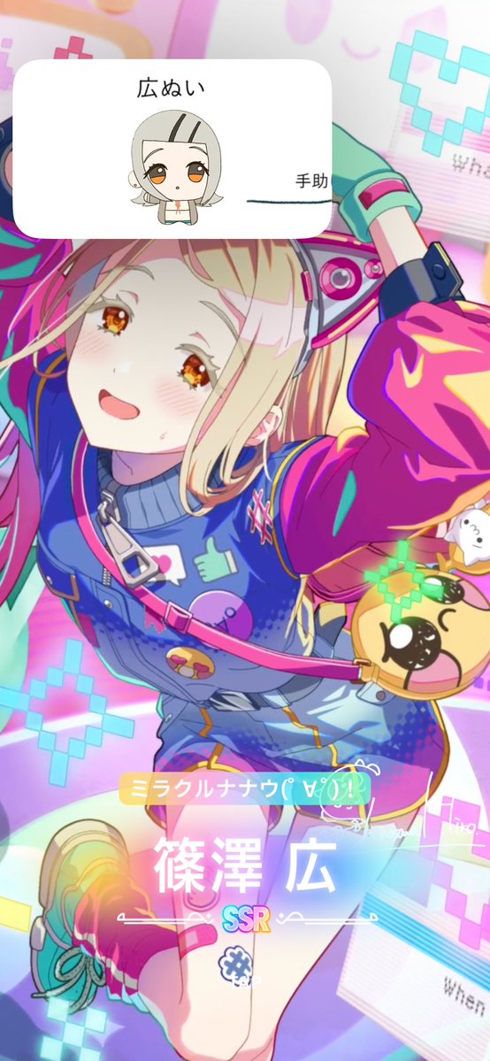 T_ama_3_'s tweet photo. 広ぬい動画見たらでるのガチやんけ！！！！！あつすぎる！！！ https://t.co/9lnGLCAs6p