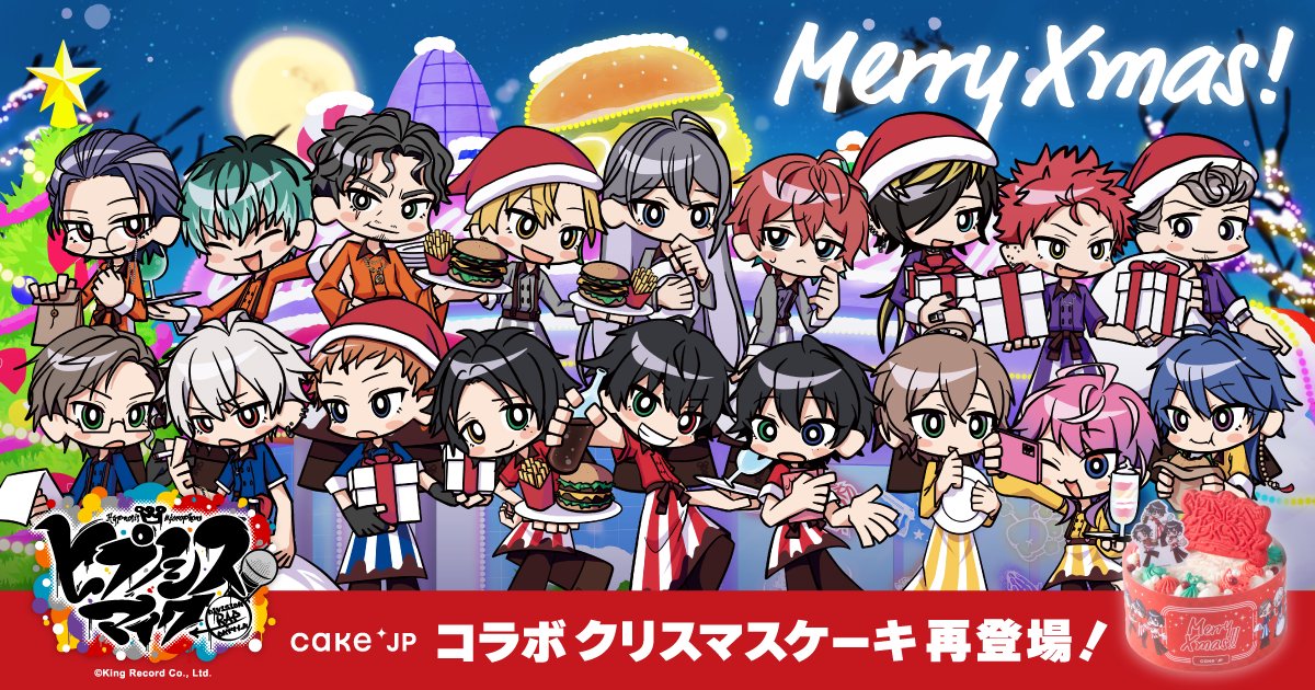 cakejp_official tweet picture