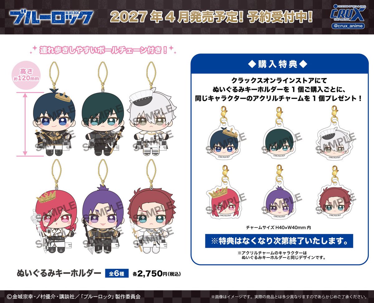 bururo8008_cham's tweet photo. ブルーロック　クラックス 

新商品

アニメイト
ネオウィング13％OFF
クラックス楽天市場（購入特典あり）

予約開始！

ご予約はこちらから
▼
https://t.co/OnofTmZhNe https://t.co/6d6j3zRcpD