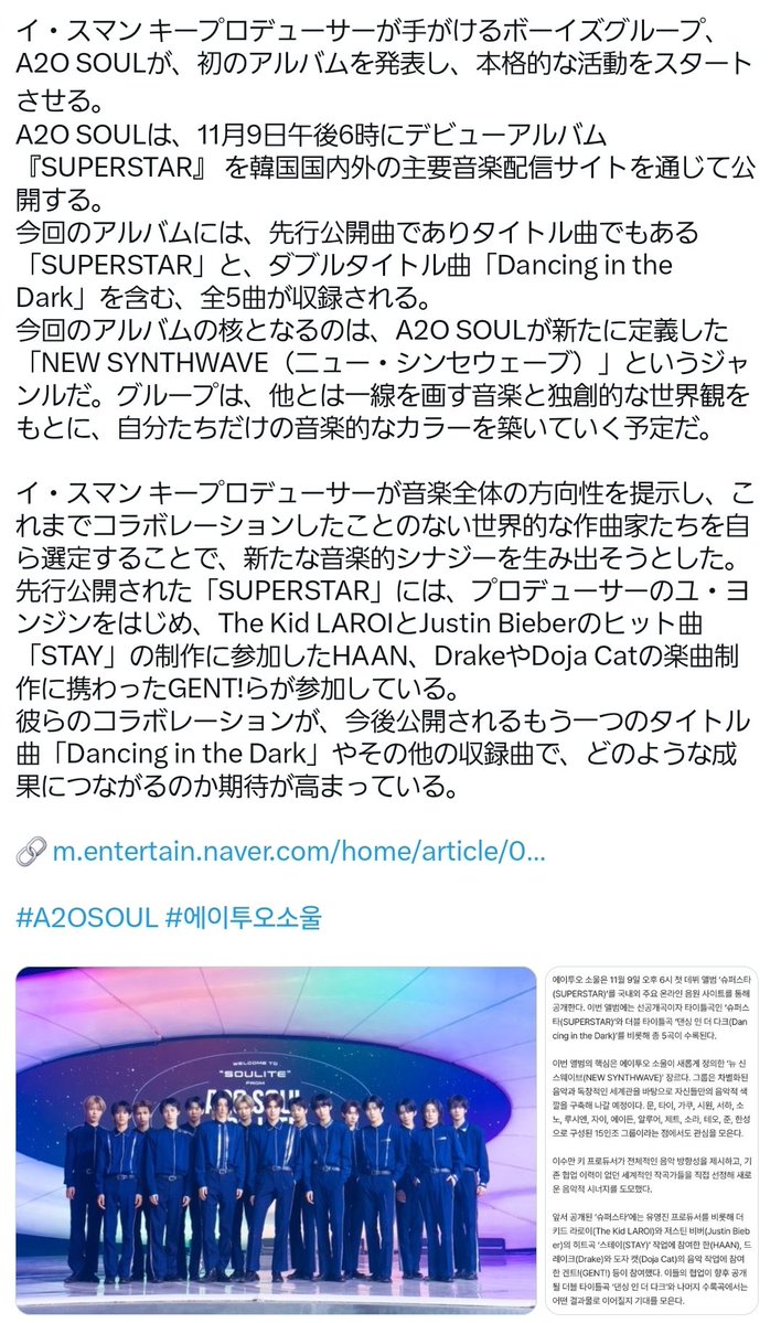 miori_chocomint's tweet photo. わーWISHに続き、DREAMにも被せてきた
SM狙い撃ちだね https://t.co/szYvQ9gu3x