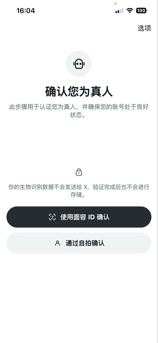 wefck9's tweet photo. 有人知道这咋办吗 https://t.co/JnUNSsY9GE