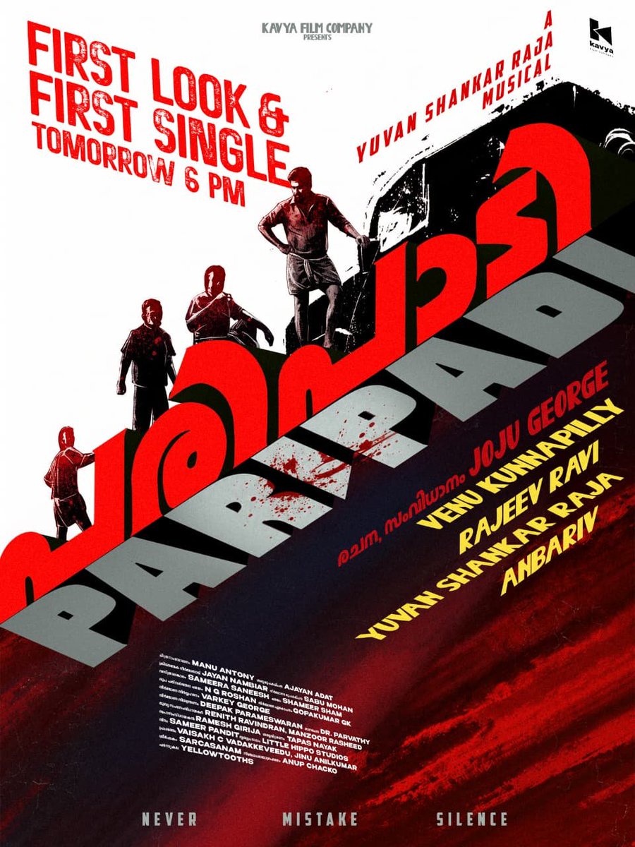 FrontRowTeam's tweet photo. #PariPadi Starring &amp; Directed by Joju George 🔥

First Look &amp; First Single Tomorrow at 6 PM

A Yuvan Shankar Raja Musical https://t.co/HkR3pkaAuC