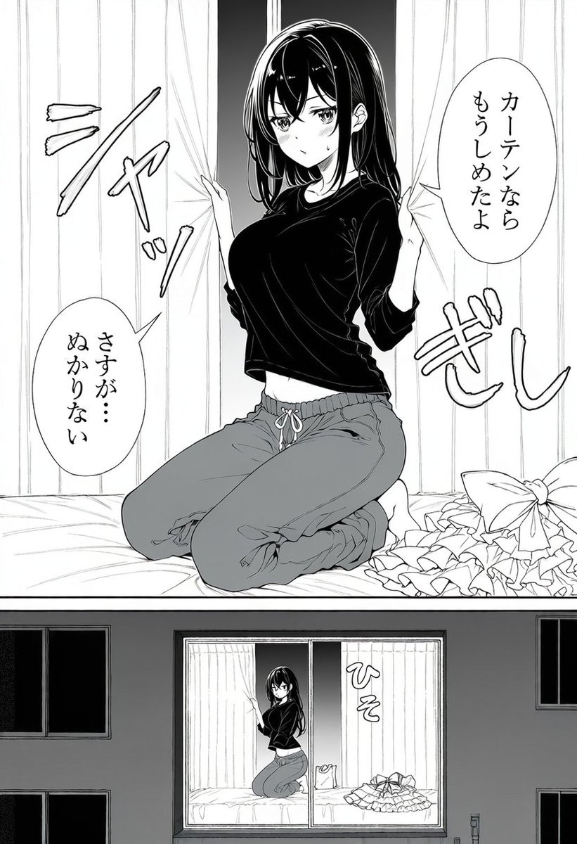 alspl34's tweet photo. カーテンはもうしめた
（1/6）※IF https://t.co/RHxNa4fmnw