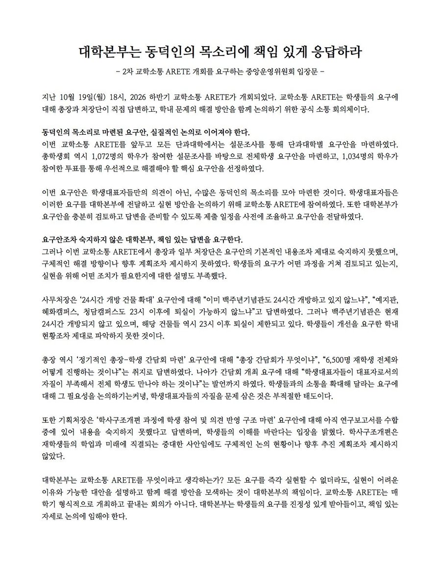KimJae_eD tweet picture