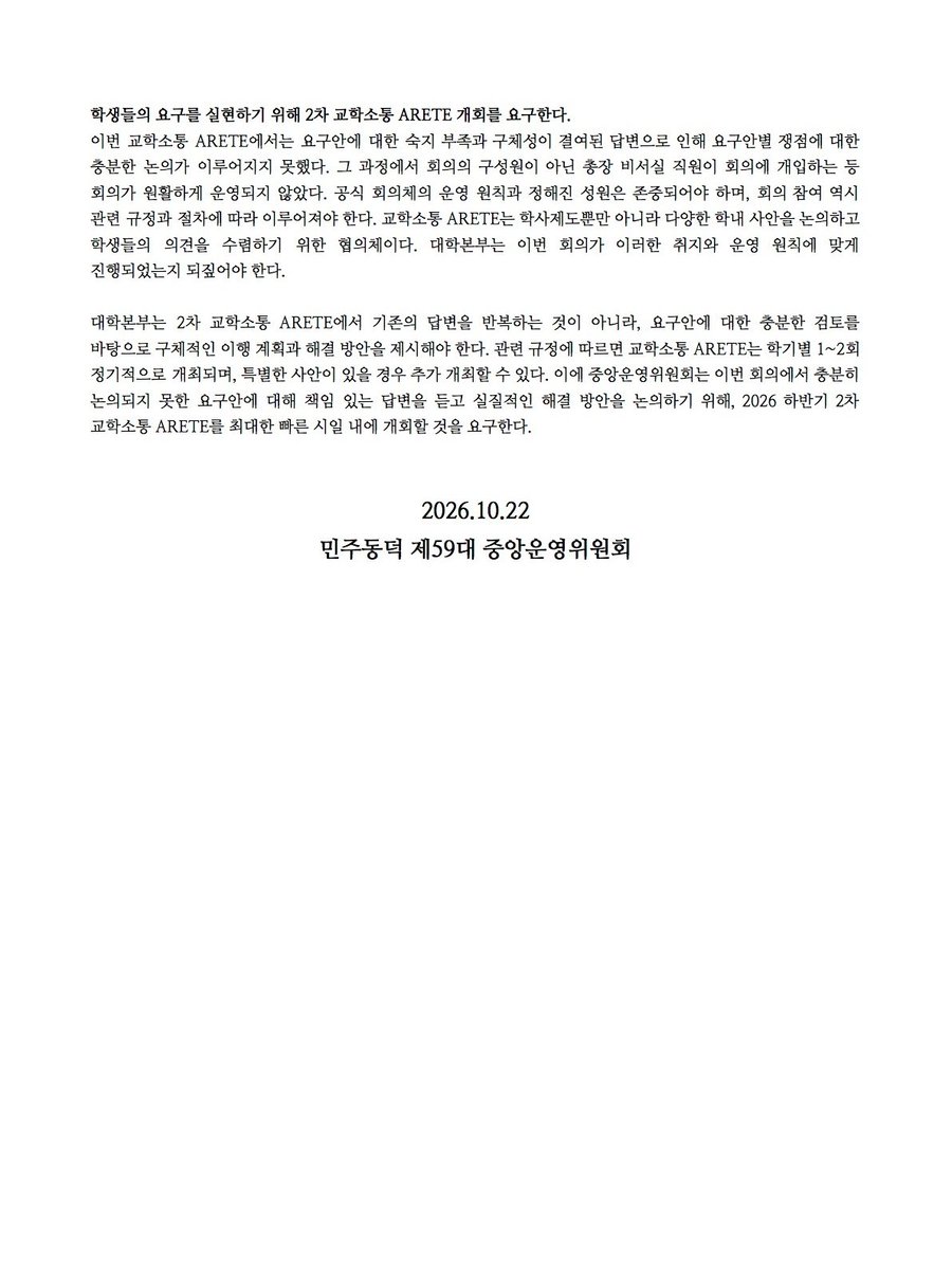 KimJae_eD tweet picture