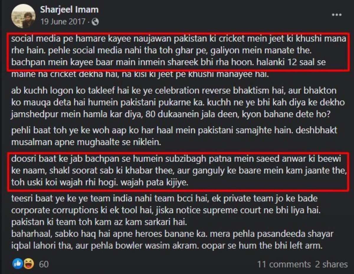 erbmjha's tweet photo. Left liberals’ dream man, Sharjeel Imam, on cricket, in his own words from 2017.

1. He admits that as a child, he participated in celebrations when Pakistan won cricket matches, with people celebrating in their homes and neighbourhoods.

2. His exact words on the Indian cricket team: “Ye Team India nahi, Team BCCI hai.” He calls the BCCI a tool of corporate corruption.

3. He tells Muslims who consider themselves patriotic to come out of their “mughalte”, their misconceptions, while discussing the backlash over celebrating Pakistan’s victories.

These are Sharjeel Imam’s own words, not someone else’s interpretation. The man who questions the very identity of Team India while reminiscing about celebrating Pakistan’s victories 😊