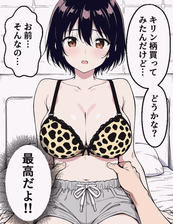 ItsTaniaBitches's tweet photo. 雰囲気と気持ちが一番大事

(1/7) https://t.co/i9cmAPBTUe