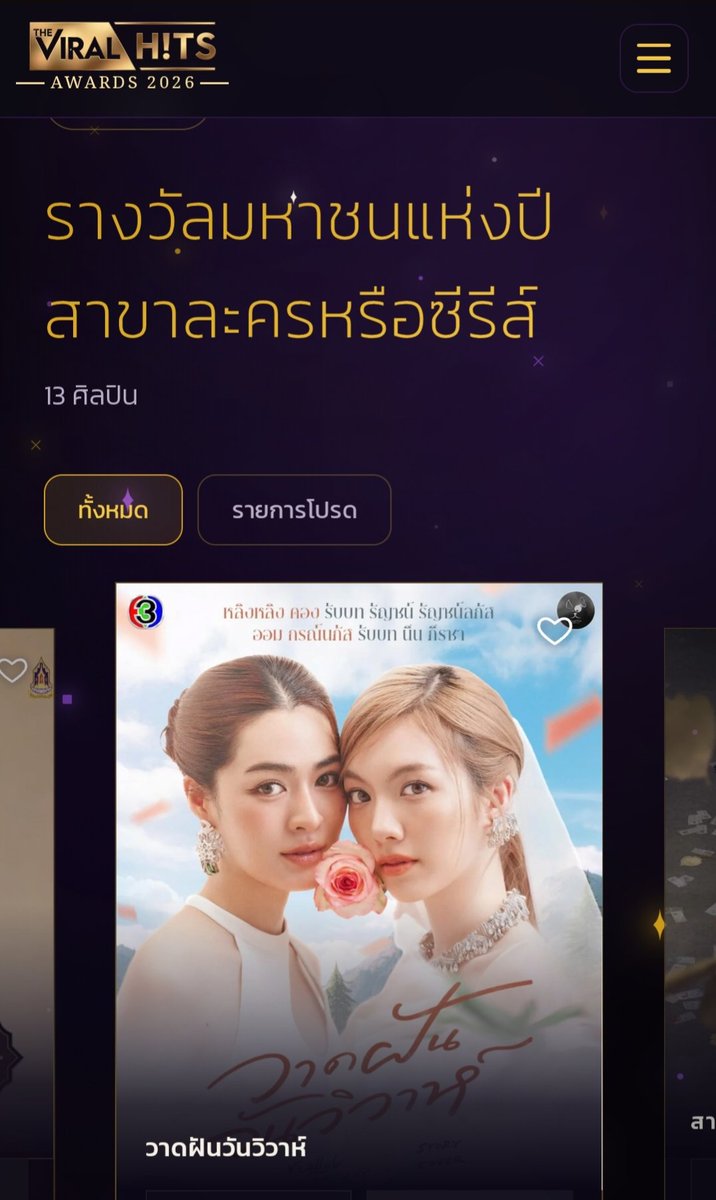 YNgernyen's tweet photo. รายการโหวตใหม่ค่ะ เริ่มโหวตแล้ว
โหวตฟรีวันละ 5 คะแนน

https://t.co/nshHSBvO7f

มีชื่อเข้าชิง 3 รางวัล ถ้าเรากระจายอาจจะพลาดหมด ส่วนตัวเลือก "ผู้ครองพลังมหาชน"

ใช้เลขประชาชน ซ้ำไม่ได้ มั่วไม่ได้ (ลองแล้ว)
เพราะงั้นปราศจากบอทค่ะ 😊

ต้องการกำลังพลจำนวนมากฮะ 💪✌

#หลิงออม #LingOrm https://t.co/WicBpPrXyO