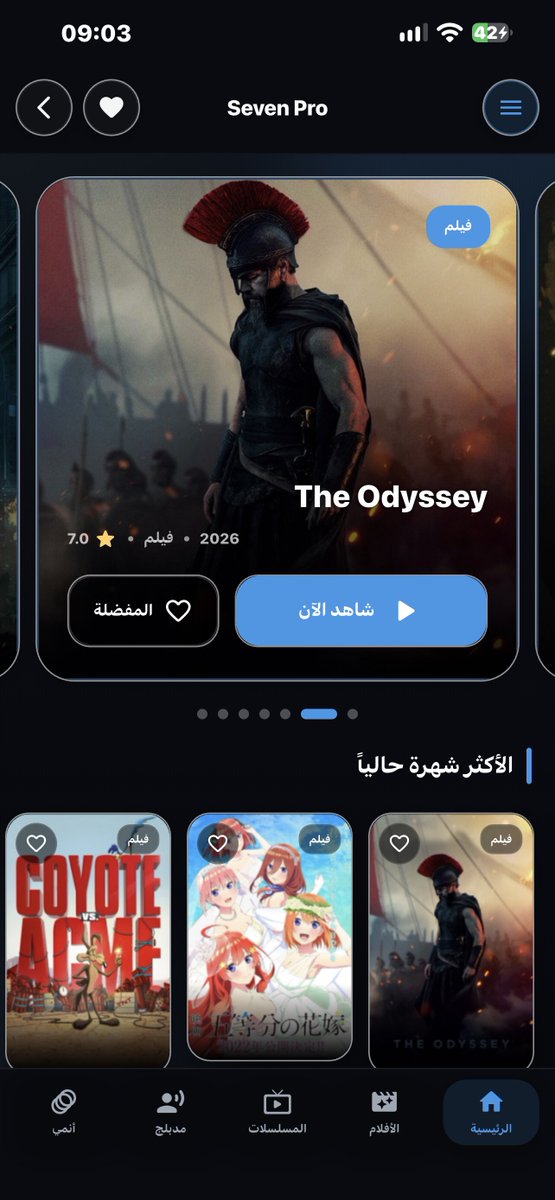 69LifeCode's tweet photo. If you enjoy watching Movies, Football games and Live TV on your phone for Free, then check out this app.

It is totally free, you are not paying for anything.

Use the activation code:22466 
Put it in the url box and click enter on your keyboard. 

Unlimited entertainment FREE https://t.co/XEW8mutIOM