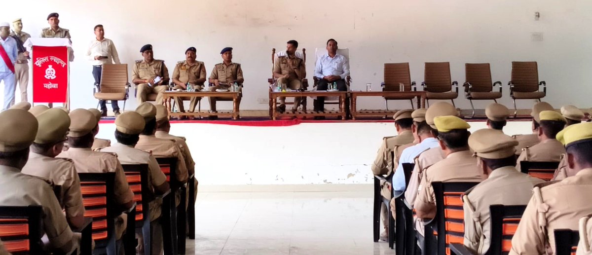 deo_mahoba's tweet photo. 23,अक्टूबर को उ.प्र. विधान परिषद इलाहाबाद-झाँसी खण्ड स्नातक निर्वाचन क्षेत्र के मतदान को निष्पक्ष एवं शांतिपूर्ण ढंग से सम्पन्न कराने हेतु,आज SP महोबा के साथ पुलिस लाइन महोबा में निर्वाचन ड्यूटी में तैनात पुलिस अधिकारियों/कर्मचारियों को ब्रीफिंग कर आवश्यक दिशा-निर्देश दिये गए। https://t.co/t41CAYAGY9
