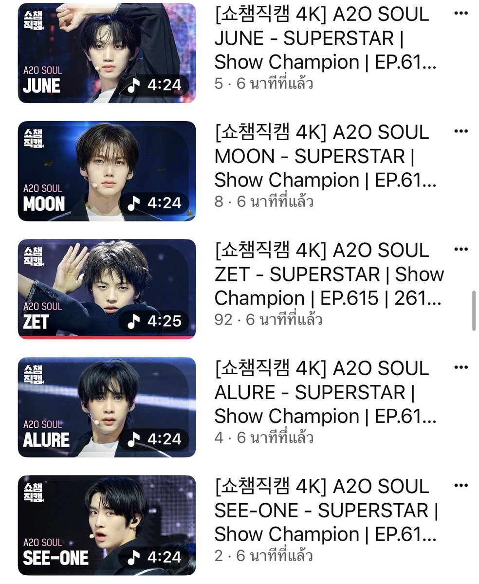Soulmatezip's tweet photo. ขออวยยศ Show Champion มี Fancam ครบ 15 คน

https://t.co/BQKf8xBrV3 
 
#A2OSOUL #SUPERSTAR https://t.co/qqozx6cQkN