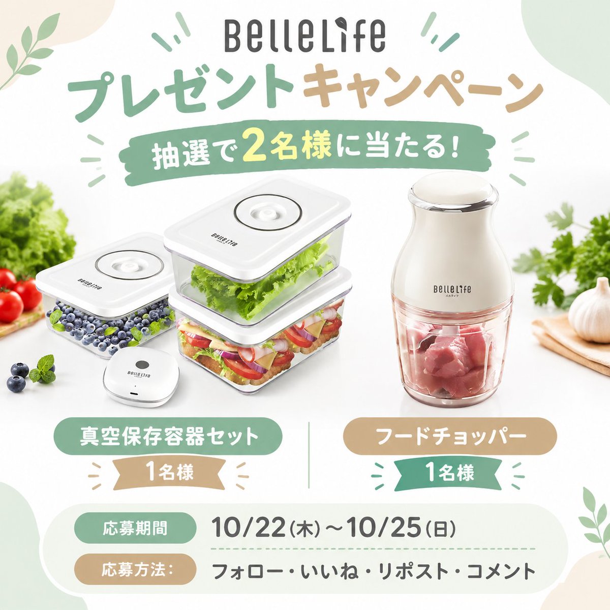BelleLife_gc tweet picture