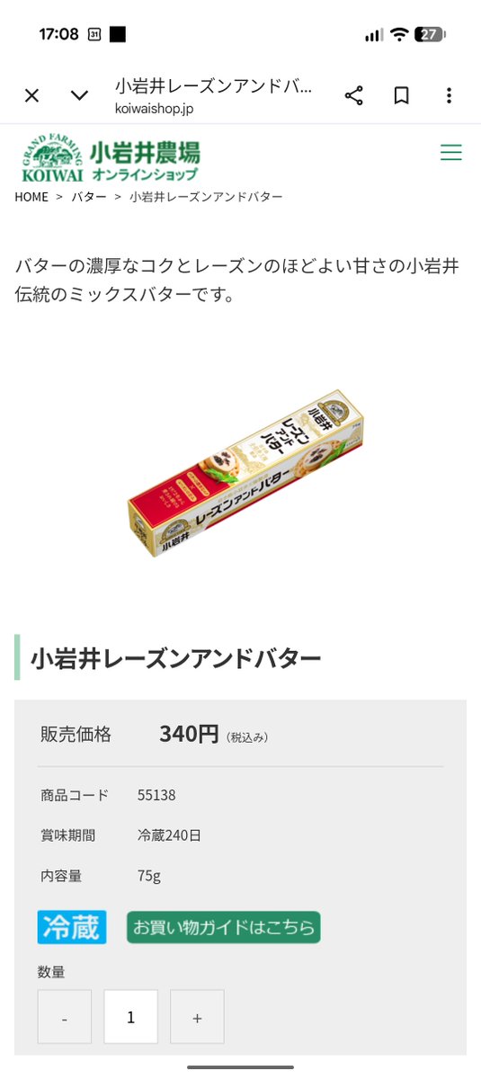 ganimarutyan's tweet photo. オヌヌメ https://t.co/w0BKifBVU1