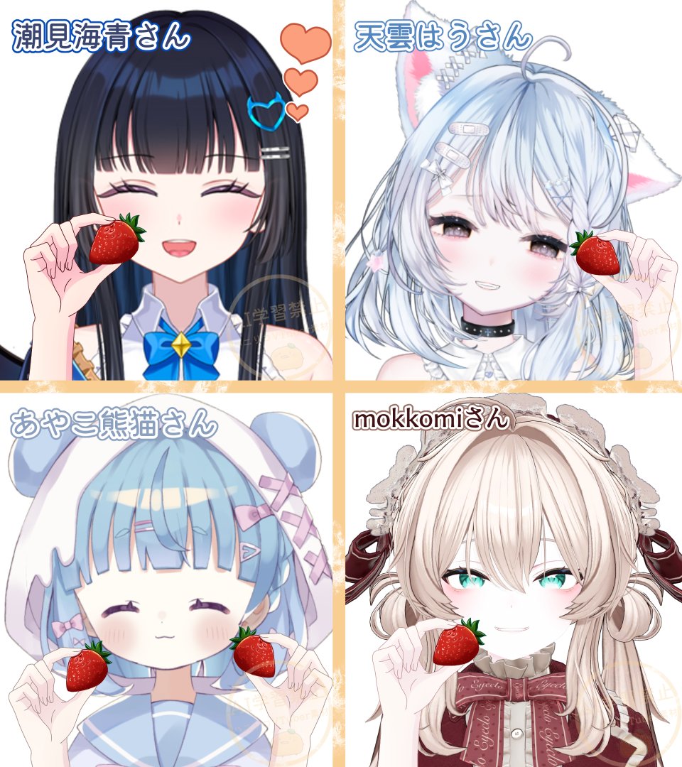 Haniriko_'s tweet photo. #VTuber素材 #おはようVTuber素材 
【ひとつだけつまむ手の素材】
「はい、あーんして！🍓」
「つまみ食いバレた？😆」

いちごと、リプ欄にからあげ、手だけ、があります！
手だけの素材を使って、好きなものをつまんでもOK！

加工・加筆・商用利用🆗ブクマ推奨✨
ご使用の際は引用やメンションいただけると本当に嬉しいです😆♥️
