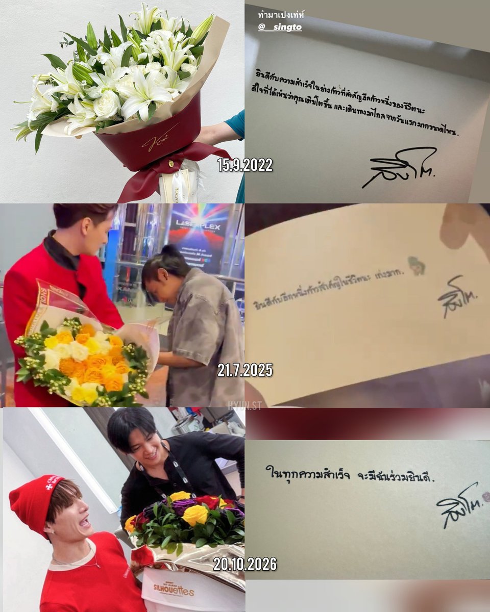 nini_whheart's tweet photo. Special bouquets for special star 💐💖

My heart is yours forever @kristtps @stjinx_maya 💐💖

#คริสสิงโต https://t.co/2MI4FCyyjb
