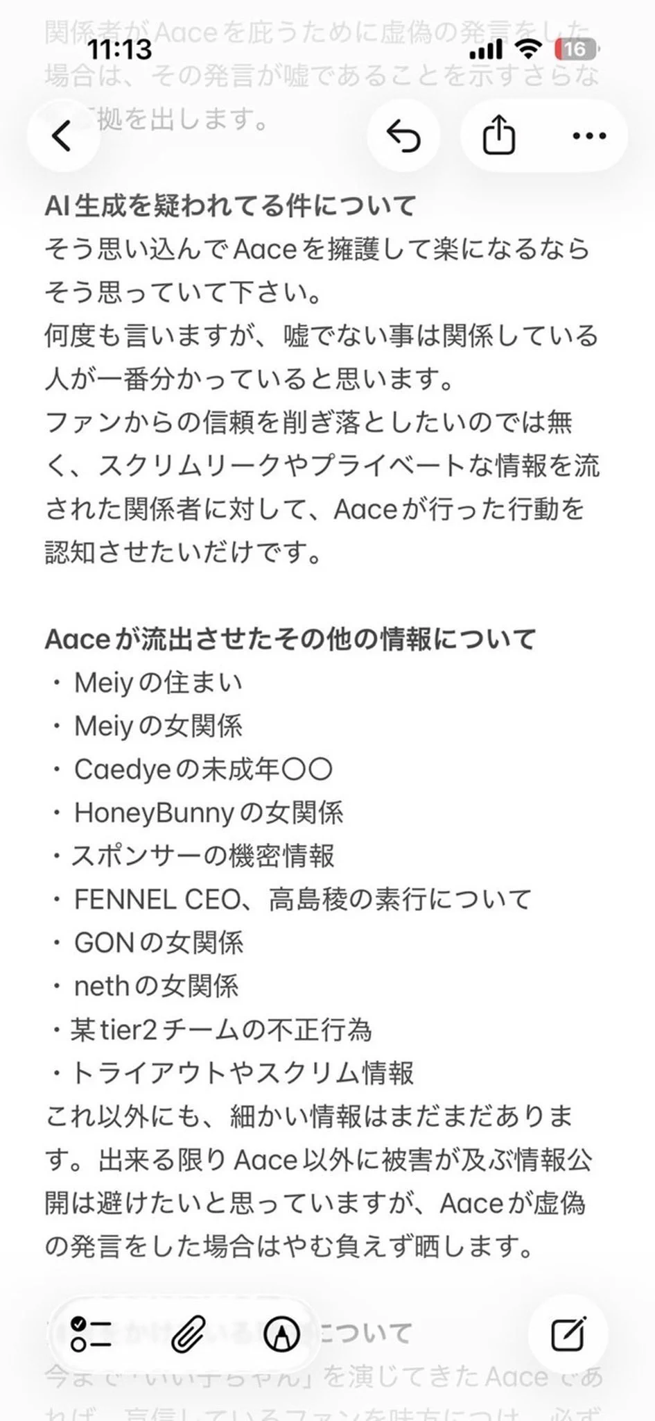 ふ on X: 