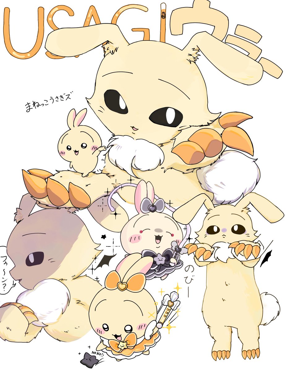 usa3929's tweet photo. #ちいかわファンアート 色々なうさぎ詰め合わせ🌟 https://t.co/p9jjnQWtQd