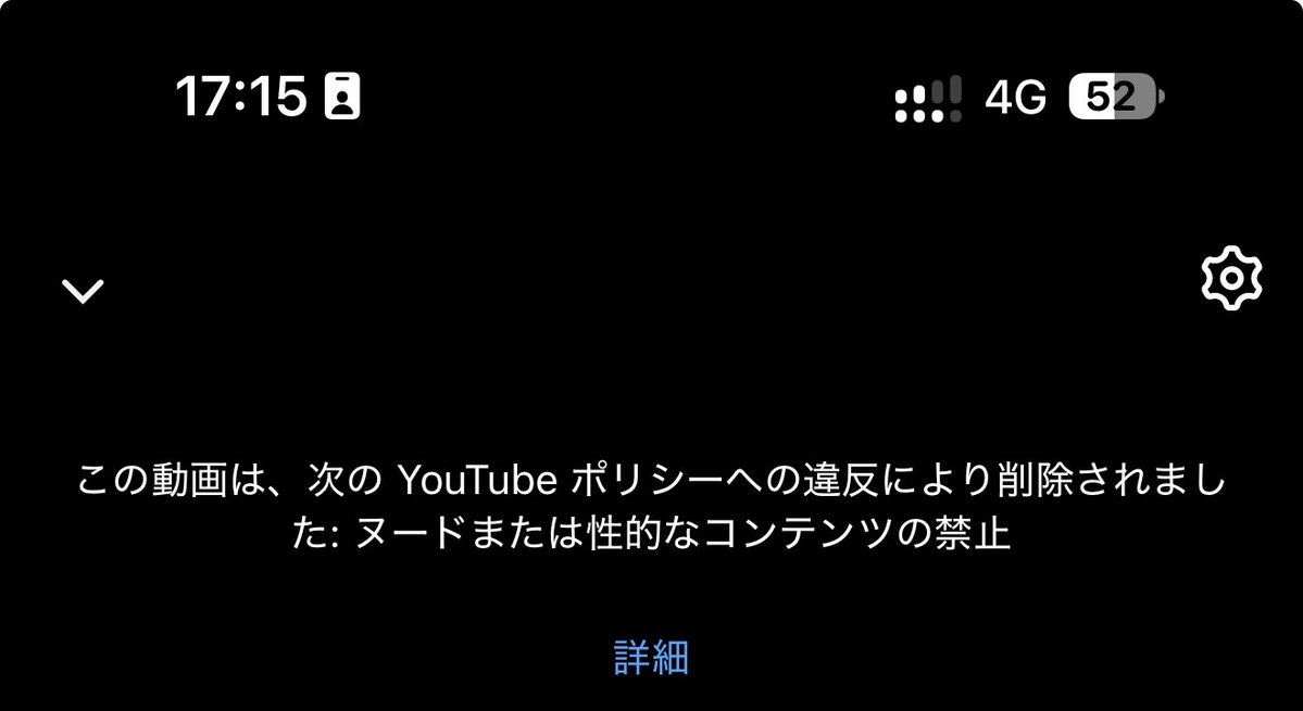 C6H5D's tweet photo. INMU KING...嘘だよな… https://t.co/BTG5LvjPDz