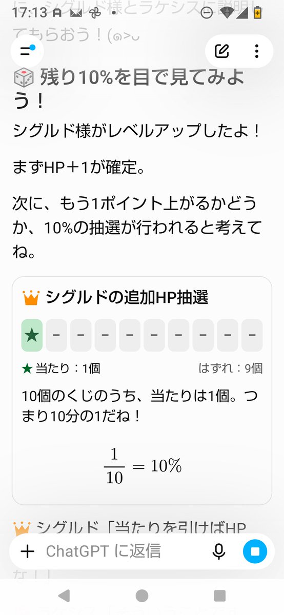 black_claw105's tweet photo. ファイアーエムブレムで学ぶ算数🔥GPT5.6使用
聖戦の系譜のHPの成長率の話してる https://t.co/IKEdMe5hco