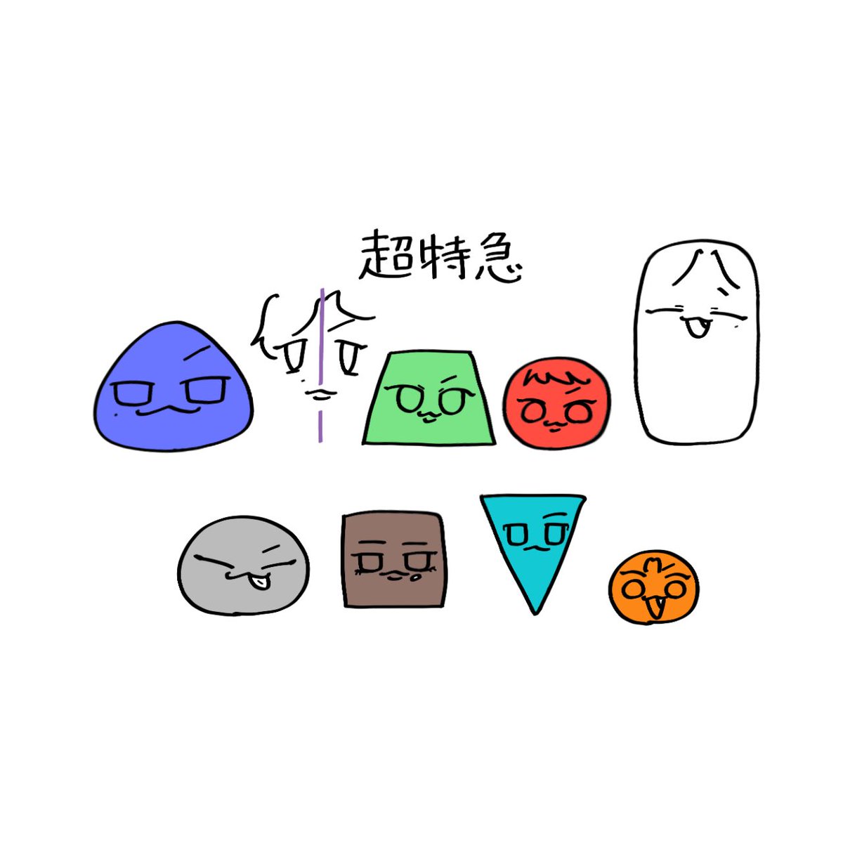 Shio5mm's tweet photo. 🚄 https://t.co/hojffkLfx3
