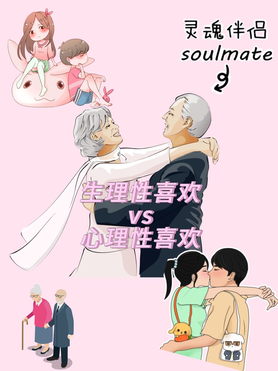 Ou1aqyGsz0x29LA's tweet photo. [俪渤换性に関する新たな取り組みが注目されています]， https://t.co/3J9rsSsfAC