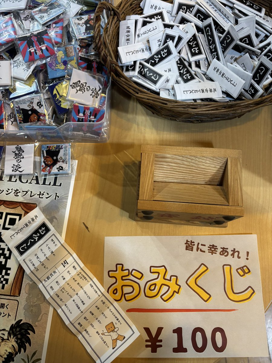 sayataroneko's tweet photo. テコール観劇
月刊怪奇ファイル回
途中ですっごく泣いた
ユルビトで見てた
あのテキトーな社長にそんなことが！という感じ…泣きました
テコールでこんなに泣いたの初めてだ
ホラーでゾクっとして
金島と琴音ちゃんでほっこり笑って
また切なくて怖い
役者さん皆素敵でした
夜も観るよ！
#フュースト https://t.co/nZ5xuCvrgQ