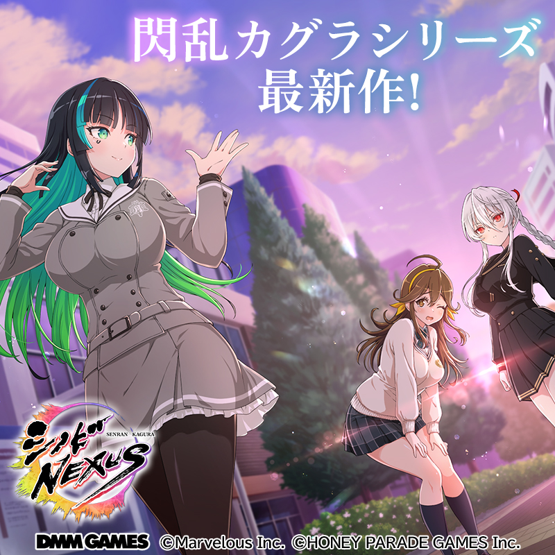 dmmolg_mkt's tweet photo. シノビの世界を生きる少女たちの物語。
八重樫南デザインの魅力的な新キャラ15名が登場！✨

▼△事前登録受付中△▼