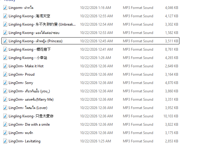 AlwaysSilent09's tweet photo. Working on the next playlist.. But I'm having trouble finding Orm's solo songs for some of these fanmeets. If you have good quality of those.. please comment below with the links 🥹

#LingOrm 
#LinglingKwong 
#OrmKornnaphat‌ https://t.co/PLsCbmcDf2