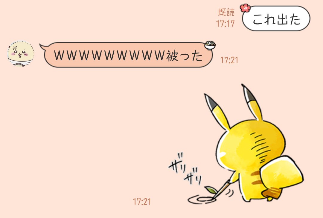 marisuke227's tweet photo. なんでかぶるんだよおおおおお https://t.co/igODH3BPaf