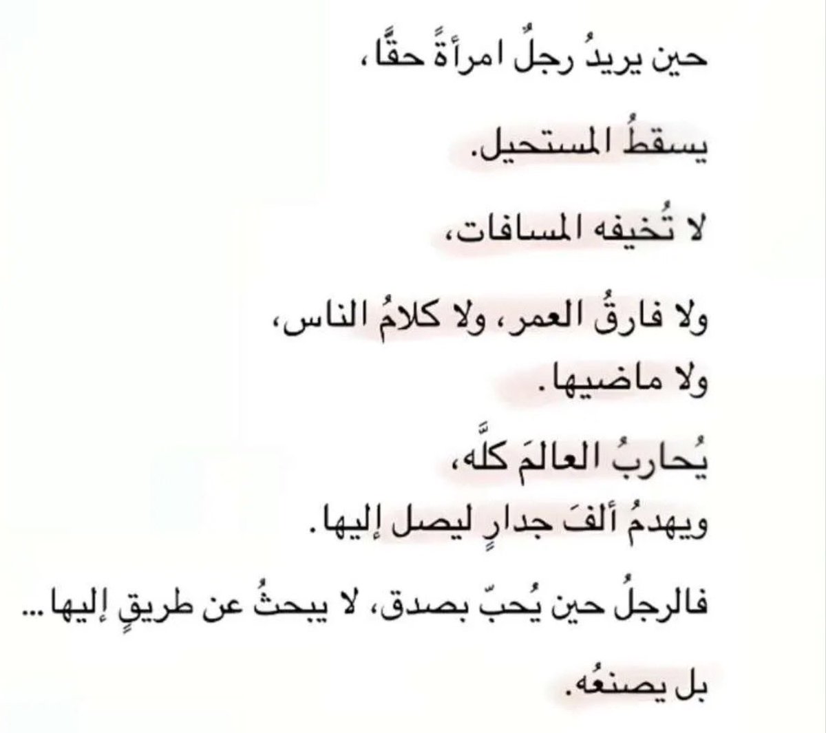 mrawy17a's tweet photo. https://t.co/TJdvJgQxzF