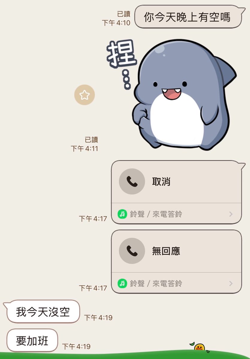 xuan_19960112's tweet photo. 想要的的時候ㄆ友都沒空真的很躁欸== https://t.co/X8jveQQ8oY