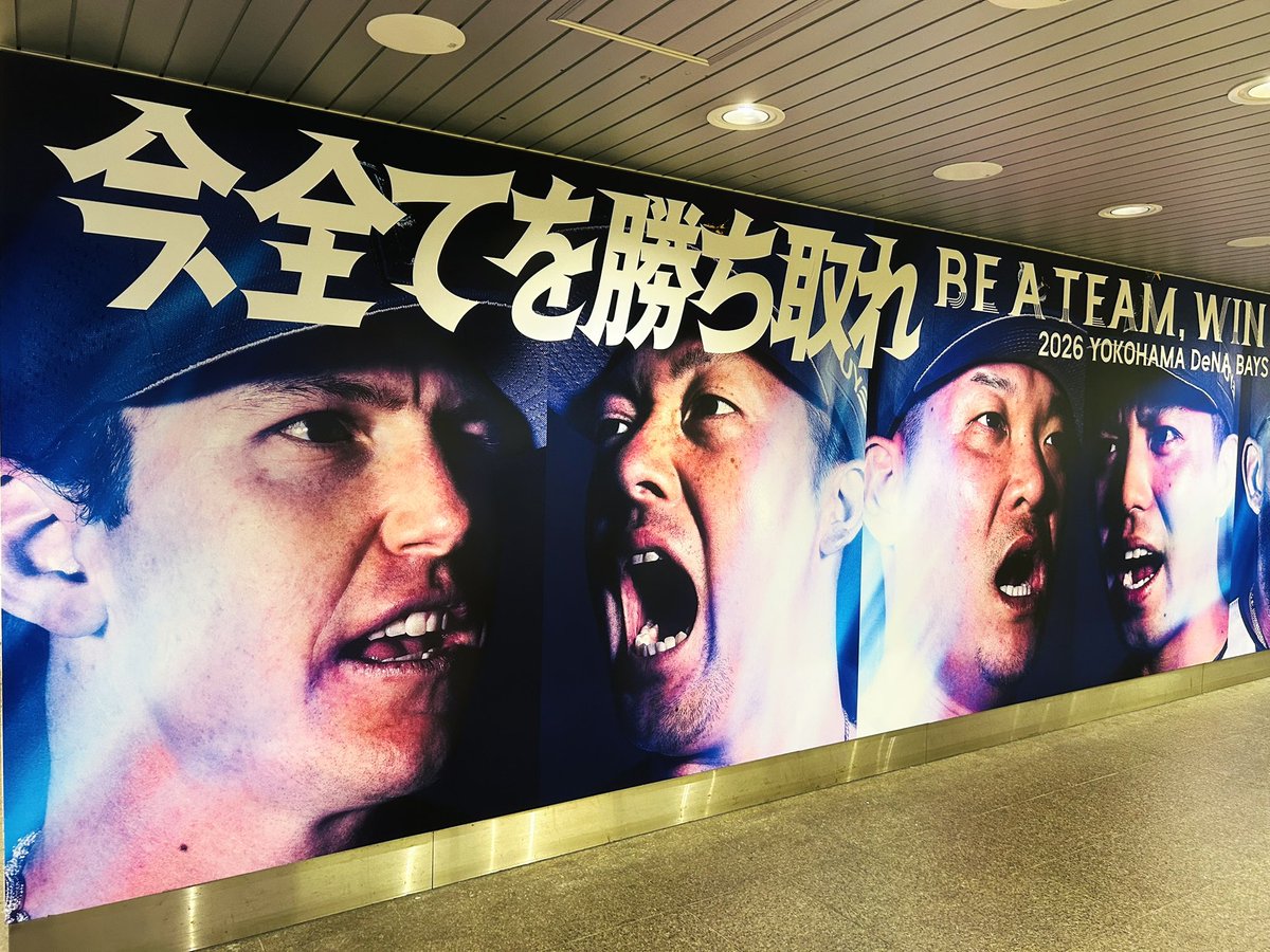 LA19_YOKOHAMA tweet picture