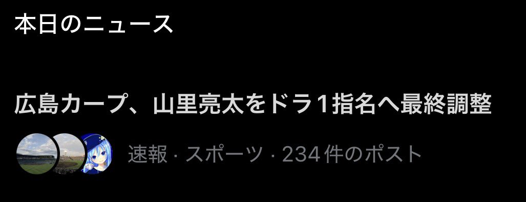 MoeruAkahel's tweet photo. 山里違いすぎる https://t.co/bki1oEbC9i
