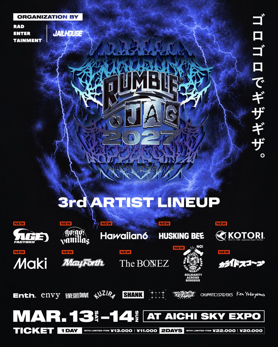 RUMBLE_JAG's tweet photo. 【🛫3rd LINE UP🛫】

#ゴロゴロでギザギザでギラギラなフェス

2027
3/13(土)・14(日)
Aichi Sky Expo

『RUMBLE×JAG 2027』

Age Factory
go!go!vanillas
HAWAIIAN6
HUSKING BEE
KOTORI
Maki
May Forth
The BONEZ
TURTLE ISLAND
カライドスコープ

🌐：https://t.co/GlHHxeF9Lj

#ゴロゴロでギザギザ https://t.co/Qn0bgZSFVr