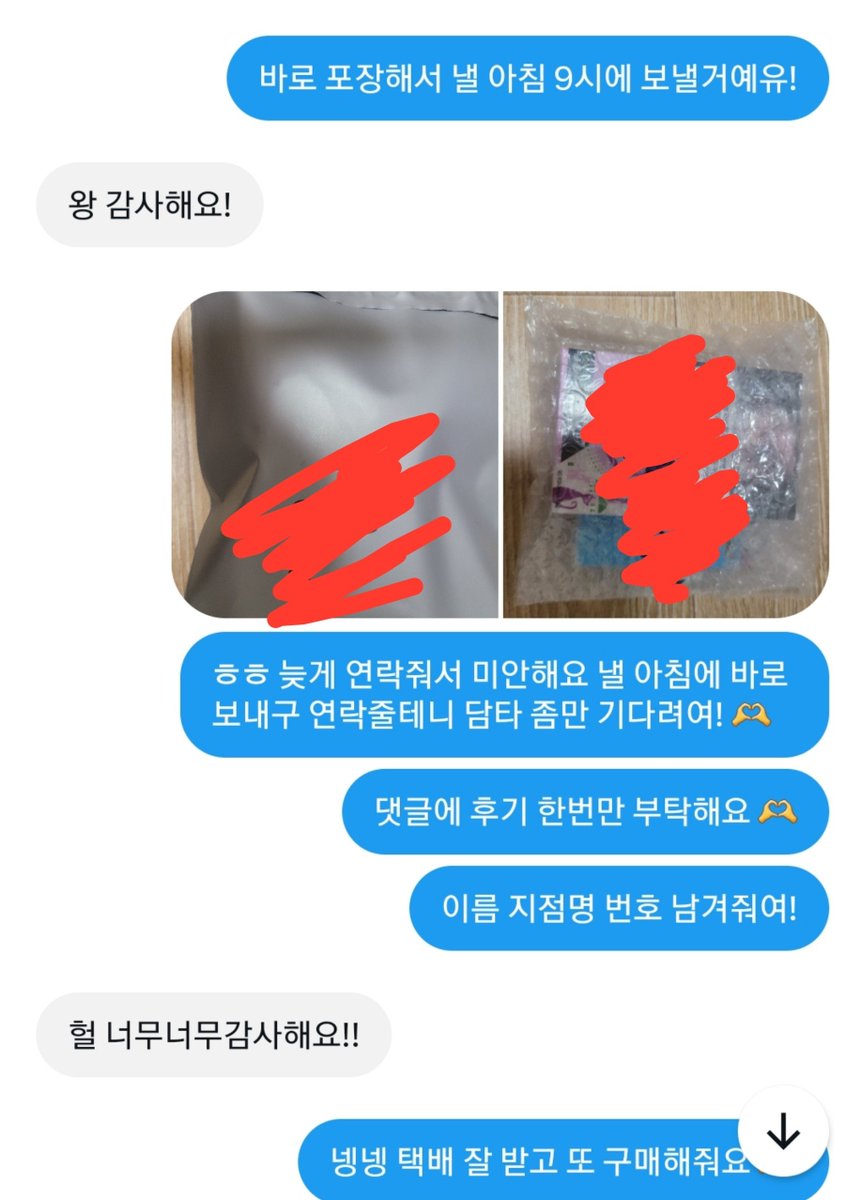 ay9ftc's tweet photo. 요즘 이오니아 진짜 많이 피네유 ㅎㅎㅎㅎㅎㅎㅎㅎㅎㅎㅎㅎ 오늘도 거래 완료오!! https://t.co/h03PKsD9wI
