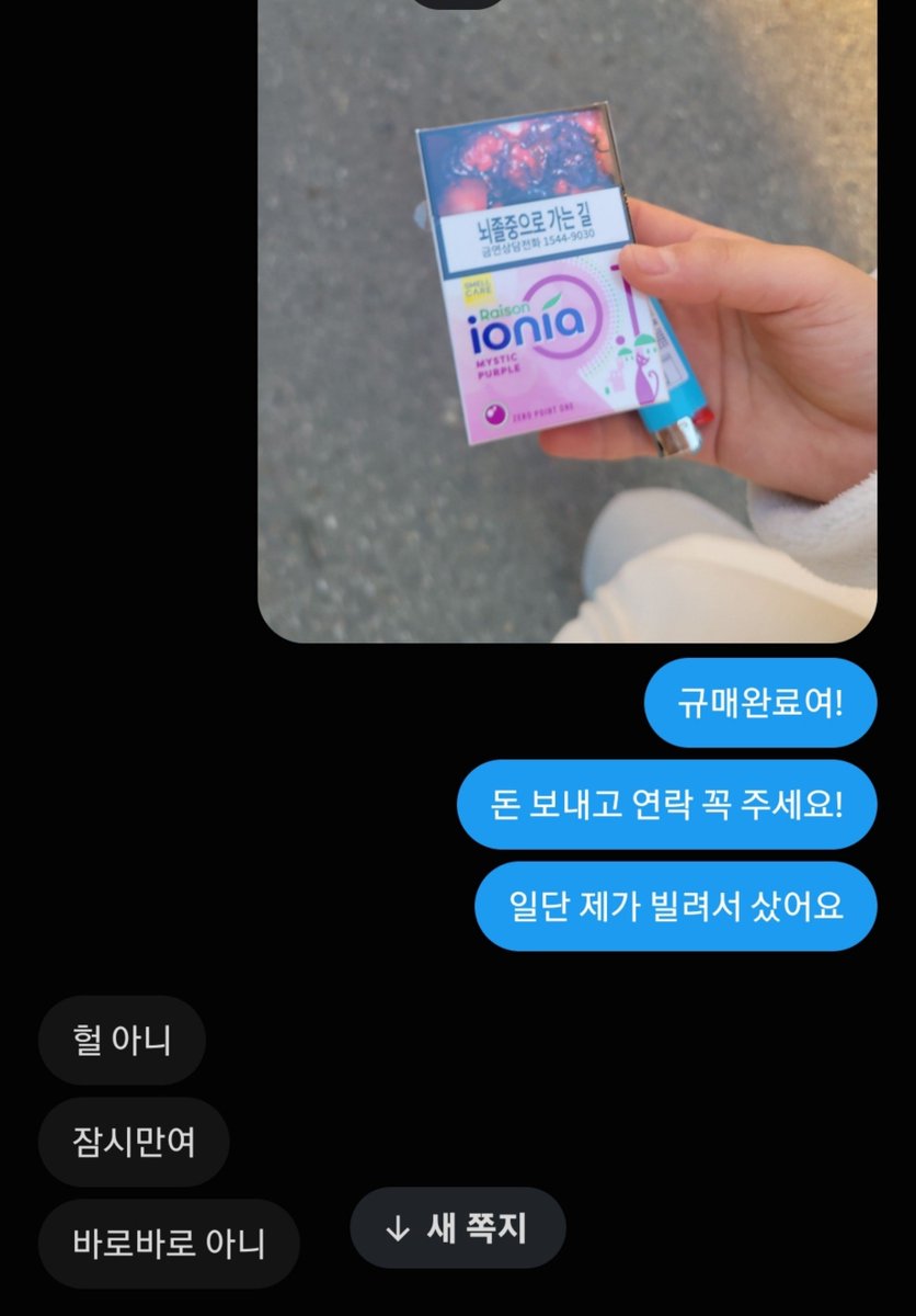 ay9ftc's tweet photo. 요즘 이오니아 진짜 많이 피네유 ㅎㅎㅎㅎㅎㅎㅎㅎㅎㅎㅎㅎ 오늘도 거래 완료오!! https://t.co/h03PKsD9wI