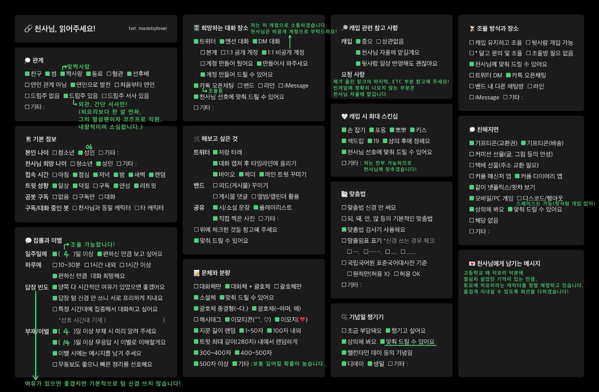 6xx47x's tweet photo. #앙스타_모심글
#앙스타_천사님
#앙스타_개인봇

"앙상블 스타즈!!" 장르의 "토모에 히요리" 천사님을 모십니다! 에스크로 언질 주신 후, 두 번째 표를 작성하여 디엠으로 와 주세요.
https://t.co/Ucnitw9rBd https://t.co/j8GDY4Axsu