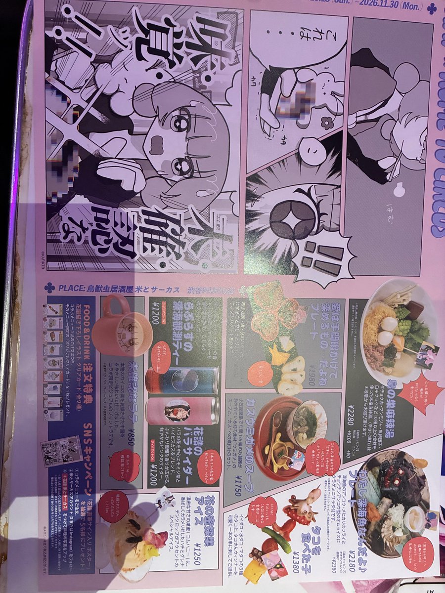 udon8836's tweet photo. 来たぜ https://t.co/1C94JsALO5