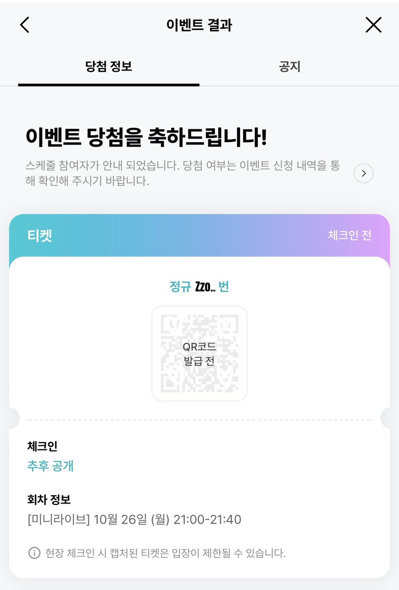 tonl0ver_'s tweet photo. 앤톤아ㅏㅏ♡ https://t.co/I1Feo0ivWG
