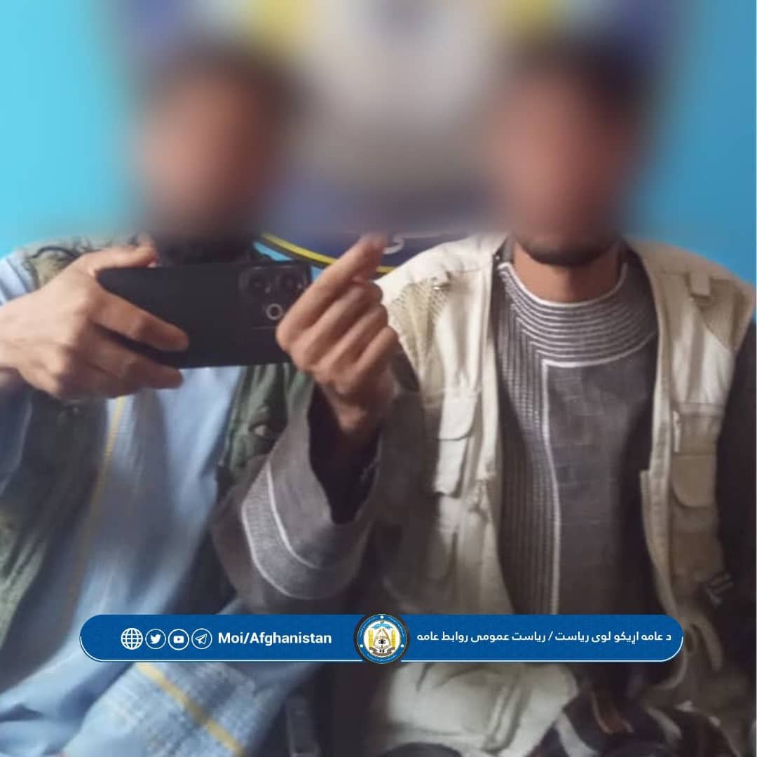 d51hdz's tweet photo. د کورنیو چارو وزارت :
د جنايي جرمونو پر وړاندې د مبارزې پولیسو په جوزجان، تخار، فاریاب، نیمروز او غزني ولایتونو کې د غلا، قمار او اخلاقي فساد په تړاو ۱۸ کسان نیولي دي https://t.co/QA9qnwUrt6