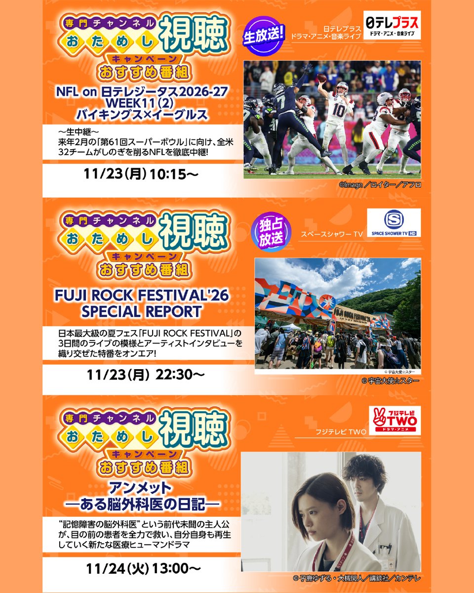HitnetTV tweet picture