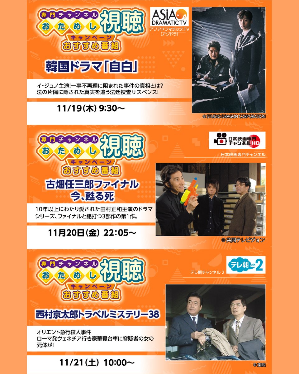 HitnetTV tweet picture