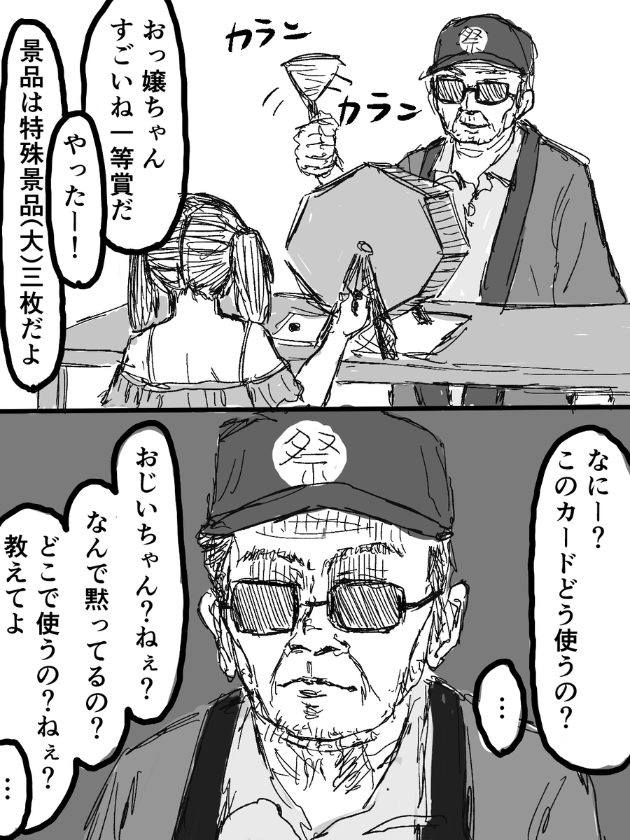 ritomasu0222's tweet photo. https://t.co/7UFHVrGDYx