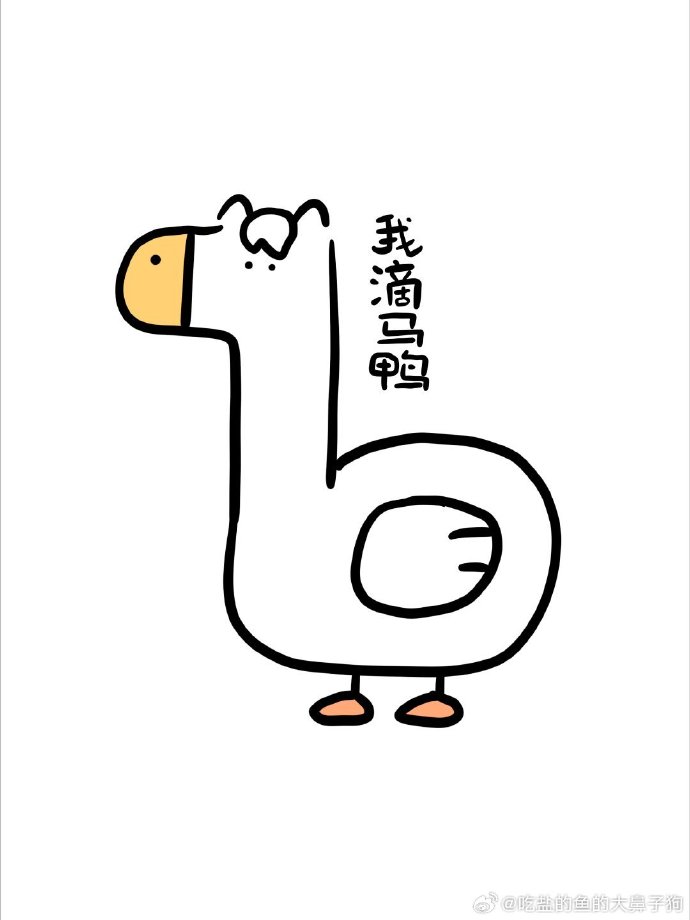 shinebaiinoni_0's tweet photo. 屹没赘伟谏の漢字を使った、何かクスッと笑える日常の一コマをイメージしてみた！ https://t.co/0doPyF8RBt