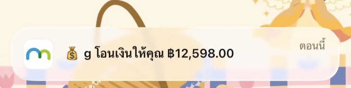Numvlx's tweet photo. 💸 เปิดเว็บใหม่ ยูสใหม่ปังไม่หยุด! 🔥
สมัคร👉🏻https://t.co/vulLm5QTZo
เปิดมาวันเเรกก็ปังเลย เว็บเปิดใหม่วันนี้เเตกไม่หยุด

#สล็อตไม่มีขั้นต่ำ #สล็อต #เว็บเเนะนำ #สล็อต𝙥𝙜 https://t.co/0Mex1lxvCL